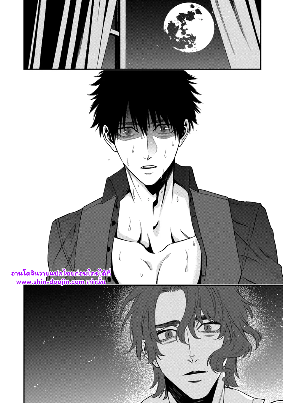 Blue Blood Vampire EP 3